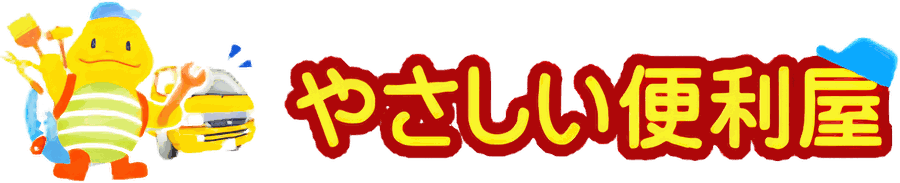 株式会社ライフサポートヨシハラ