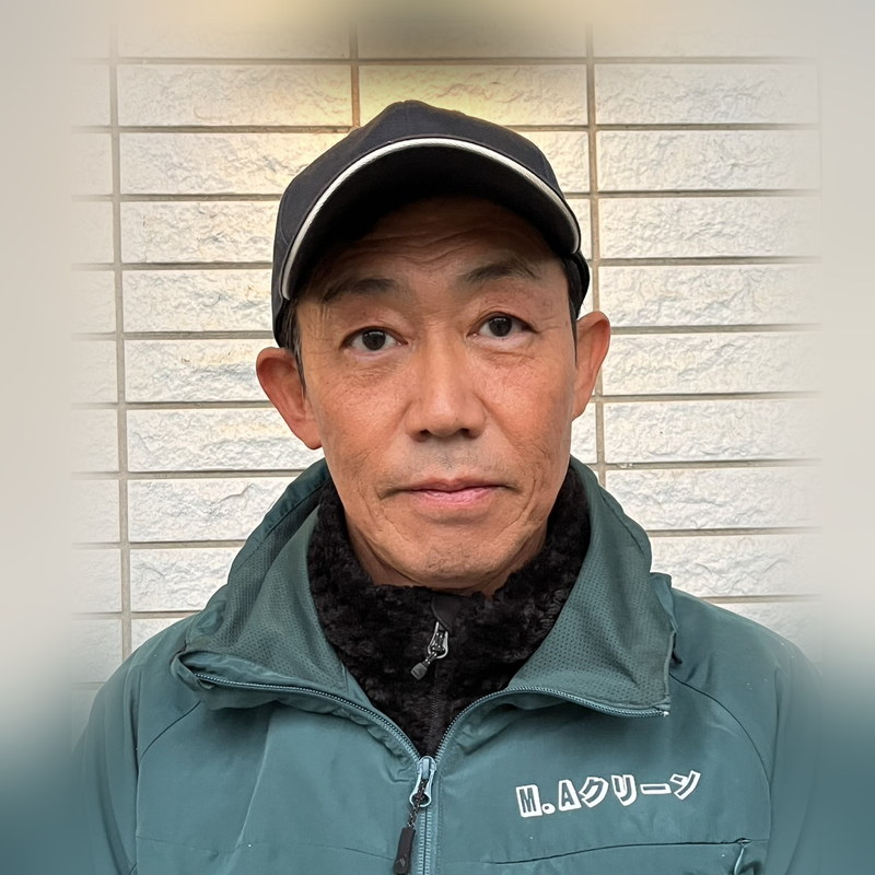 株式会社　M・Aの認定消臭士（松田　貢）