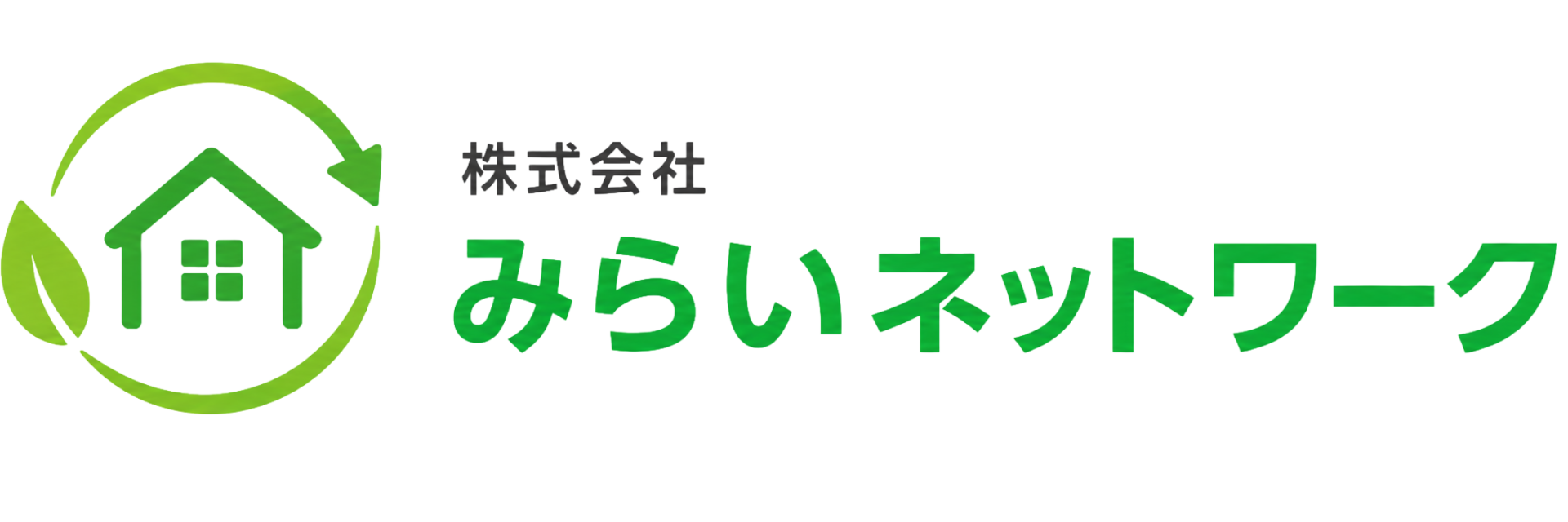株式会社みらいネットワーク