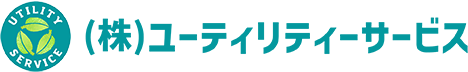 株式会社 ユーティリティサービス