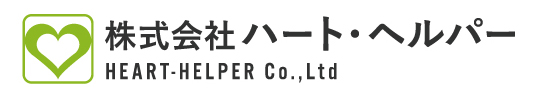 株式会社ハート・ヘルパーのロゴ