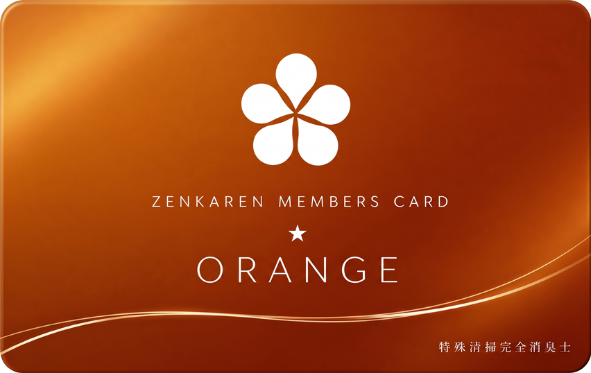 藤田承申さんの認定ステータスカード（ORANGE）